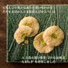Honke Yoshinaga Kujo Negi Kyo Ebi Senbei Dokoro 12 Stück Kyoto Souvenir Sommergeschenk Midyear-Geschenk