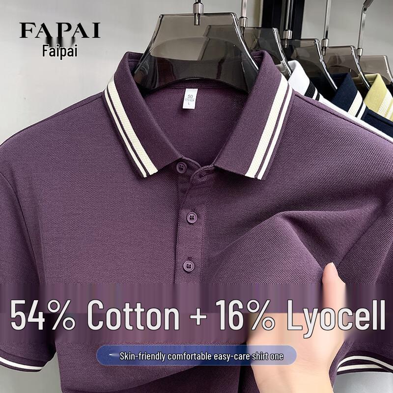 

FAPAI Men s Breathable Tencel Blend Polo T-Shirt M