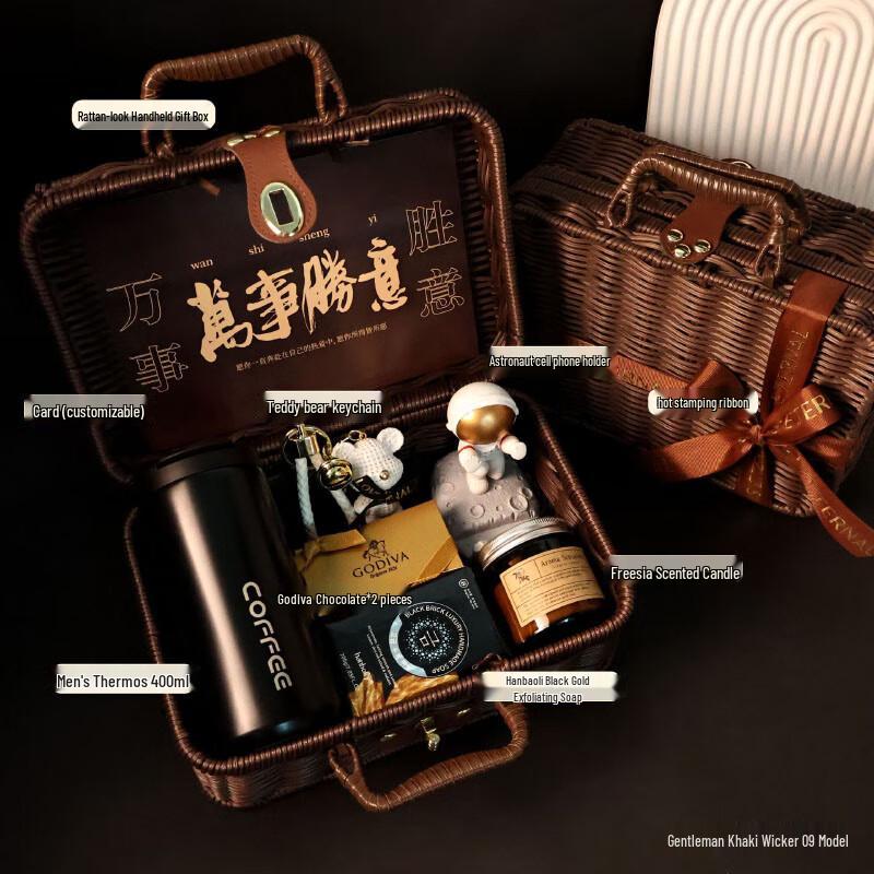 DH Men s Coffee Woven Gift Set
