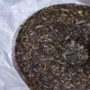 357g Yunnan Raw Pu-erh Tea Cake 2021 Yiwu Tong Jing He Pu-erh Raw Tea Pu'er Tea
