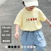 Summer Children'S Short-Sleeved T-Shirt Boys And Girls Pure Cotton Children'S Clothing Crew Neck Printed Top