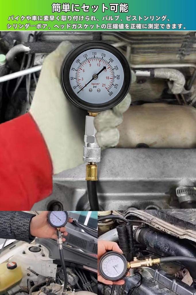 YFFSFDC 8-Piece Compression Gauge Tester Kit for Gasoline Engines, 300 PSI Engine Pressure Gauge, Pressure Measurement Tool for Cars and Motorcycles