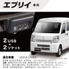 CARMATE Suzuki Zásuvka pro každou cigaretu x2 USB x2 Přídavný zdroj napájení Originální náhradní popelník Typ Černá NZ585