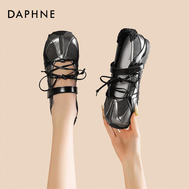 Daphne Women s Sporty Mary Jane Training Flats EU 35