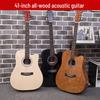 Chitare, ukulele, mandoline – Chitare