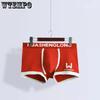 1pc Men's Boxer Shorts Pure Cotton Youth Sports Trendy Cute Boxer Shorts