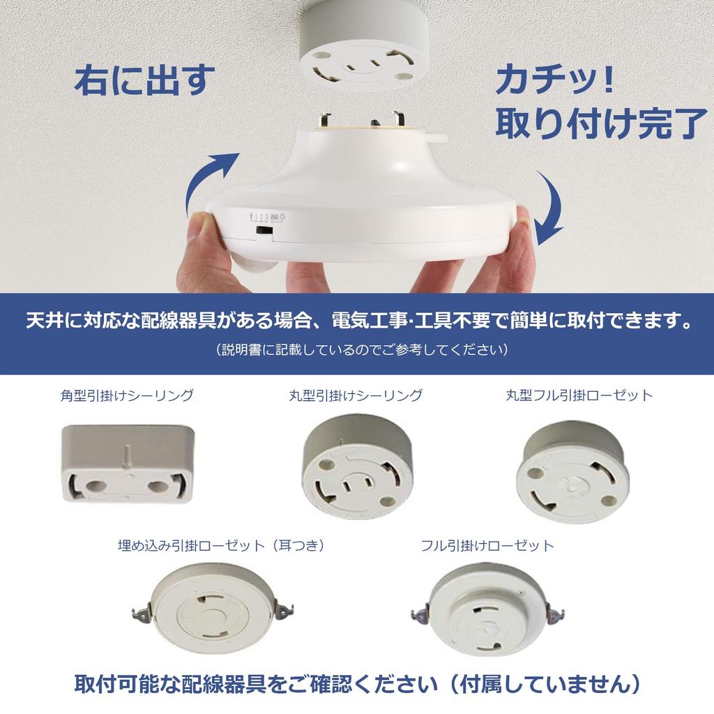 Lepro Motion Sensor Ceiling Light, Compact LED Ceiling Light, Daylight White, 10W, for 4-4.5 tatami mat rooms [850lm Brightness, Eye-Friendly, Sensor