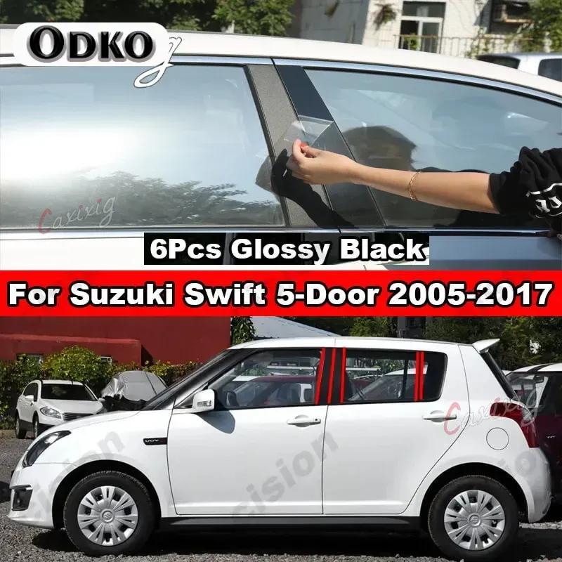 Glossy Black Carbon Fiber Car Window Door Column BC Pillar Post Cover Trim PC Material Sticker For Suzuki Swift 5-Door 2005-2016