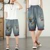 Korean Style Summer Women Harem Denim Capris Elastic Waist Light Blue Embroidery Short Jeans Vintage Stylish Elegant Ladies' Capris