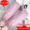 Korean Style Cartoon Waterproof Arm Sleeves for Adults - Oil-Proof, Stain-Resistant, Enlarged, Unisex Kitchen and Work Sleeves for Autumn and Winter.