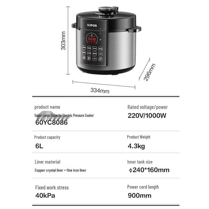 SUPOR 6L Multifunkční elektrický tlakový hrnec