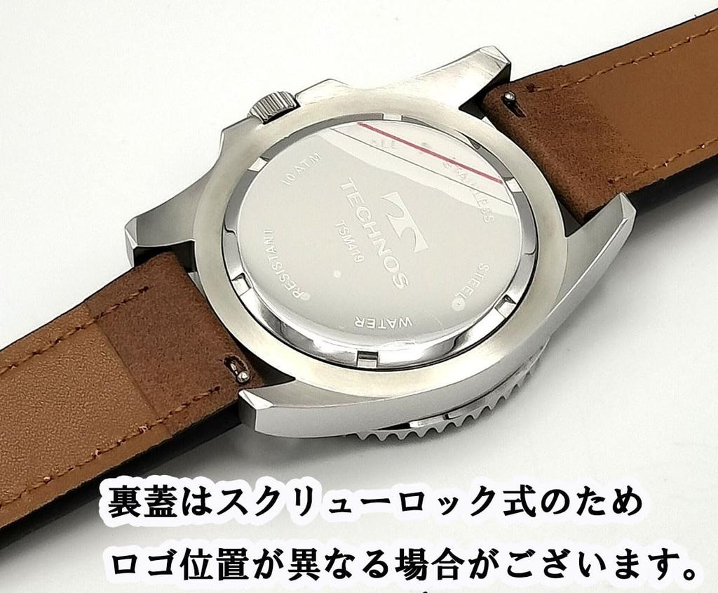 TECHNOS Dive Watch with Leather Metal Rotating Men's Strap, Strap, Bezel, Green, TASM419MM-L