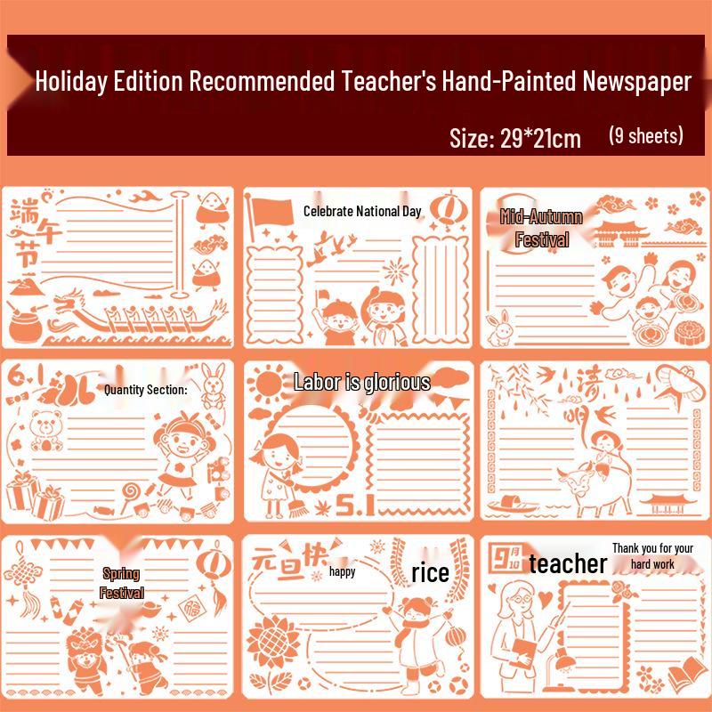

Festival Collection A4 Hand-painted Newspaper Template for Campus Bulletin Board Drawing