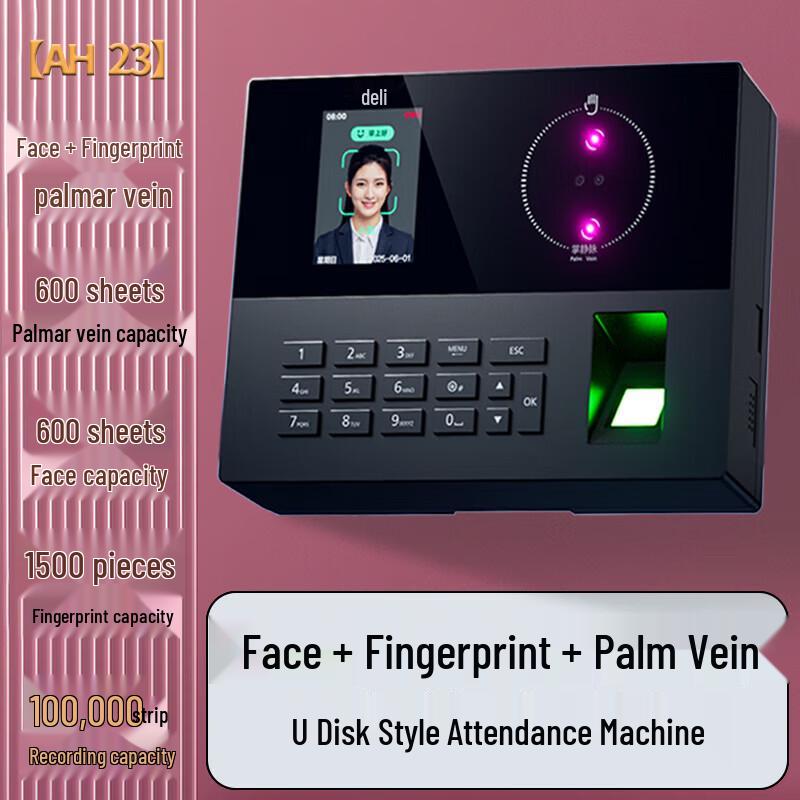 Deli Biometric Time Attendance System CN plug (adapter included)