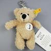 Steiff Finn Teddy Bear Keyring Beige Teddy Bear 111600 (FYNN Keyring) [Item]