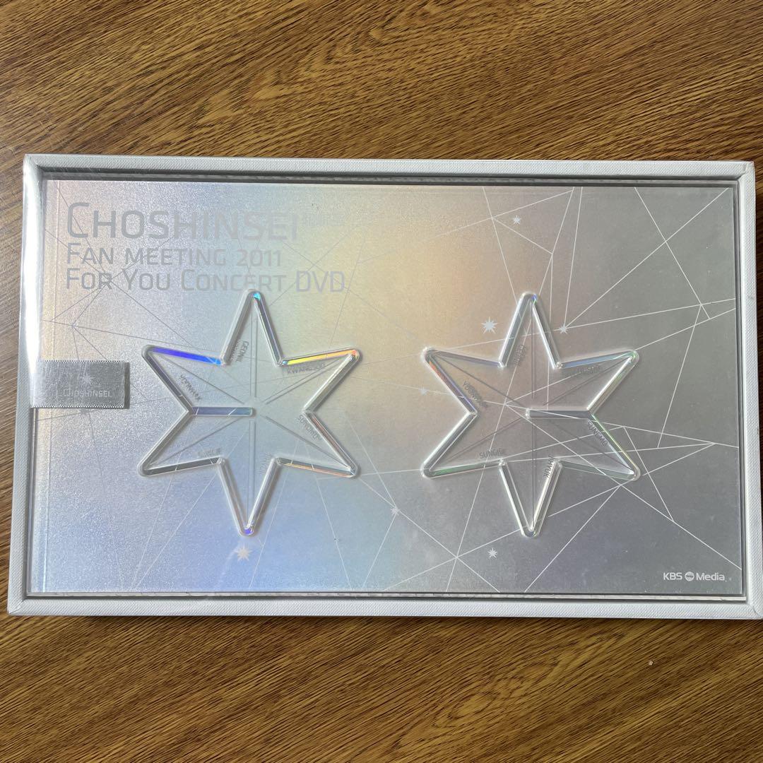 

[USED] Supernova FAN MEETING 2011 FOR YOU CONCERT DVD