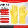 CX168 Oil, Acid & Alkali-Resistant Extra Thick Gloves – 35cm/45cm, Waterproof & Chemical Protective for Electrical Labor