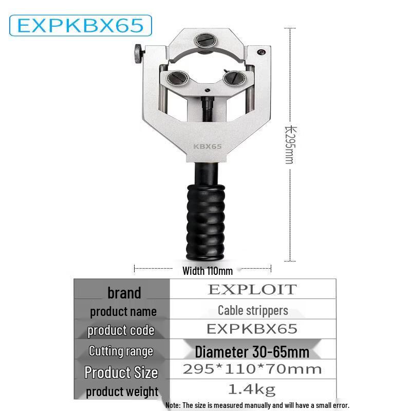 Rongyu BX 65 Multi-function Cable Stripper