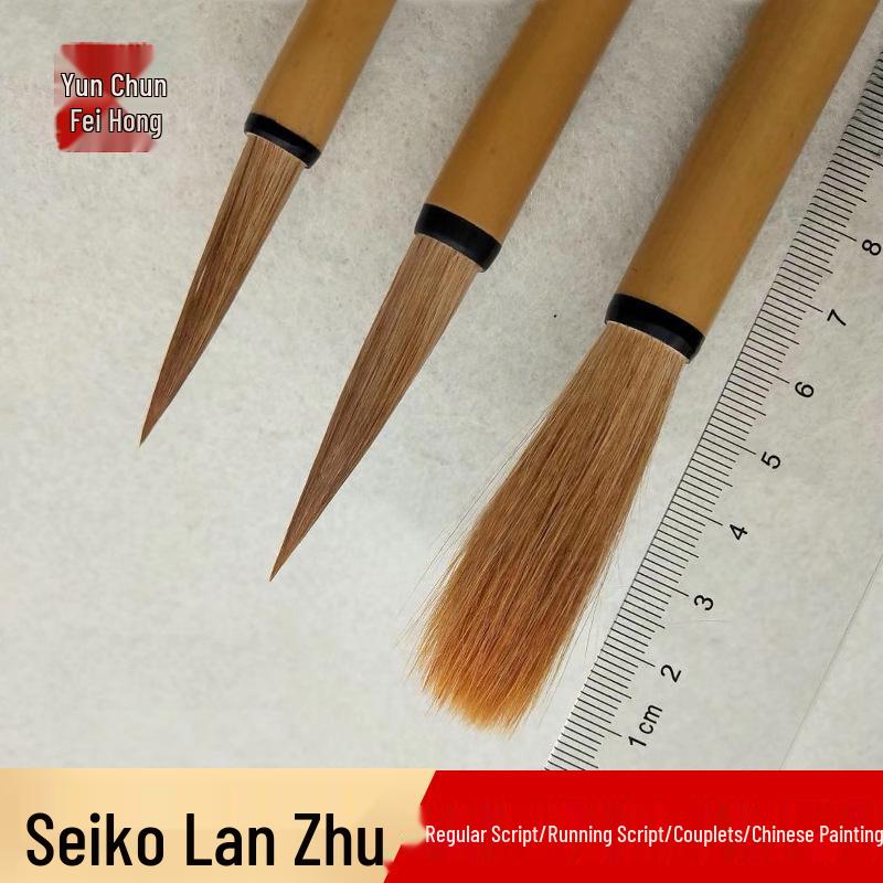 

Changfeng Wolf Hair Fine Line Brush Set for Chinese Painting and Calligraphy - Lishu, Zhuanzhu, Iron Wire Script, Shoujin Styles Small