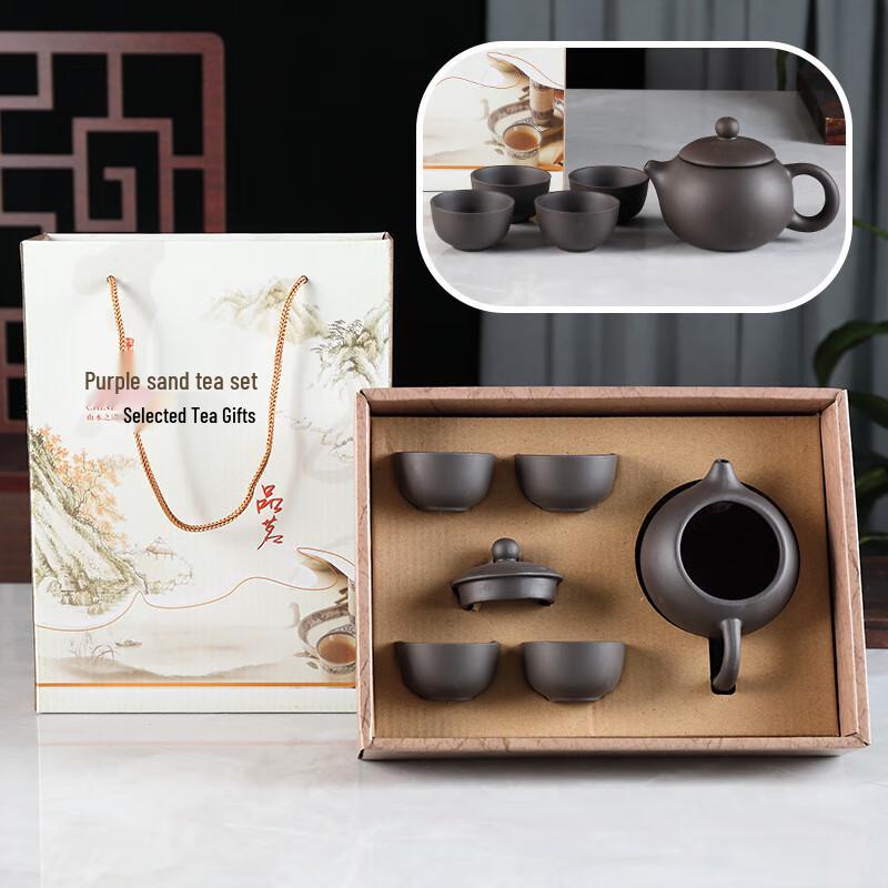 Чайный набор из исинской глины Сяо Юэ Я в подарочной коробке (1 кастрюля, 4 чашки)