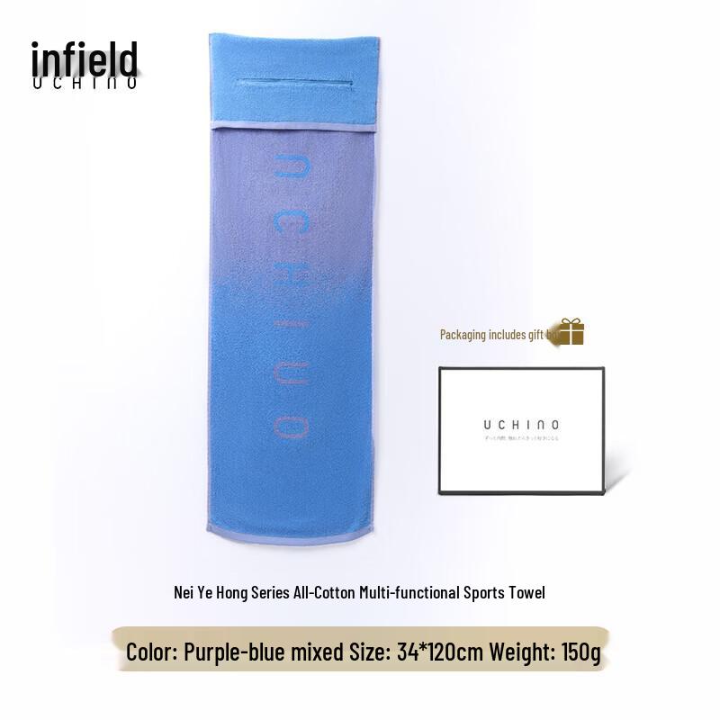 Uchino Pure Cotton Sports Towel 170g