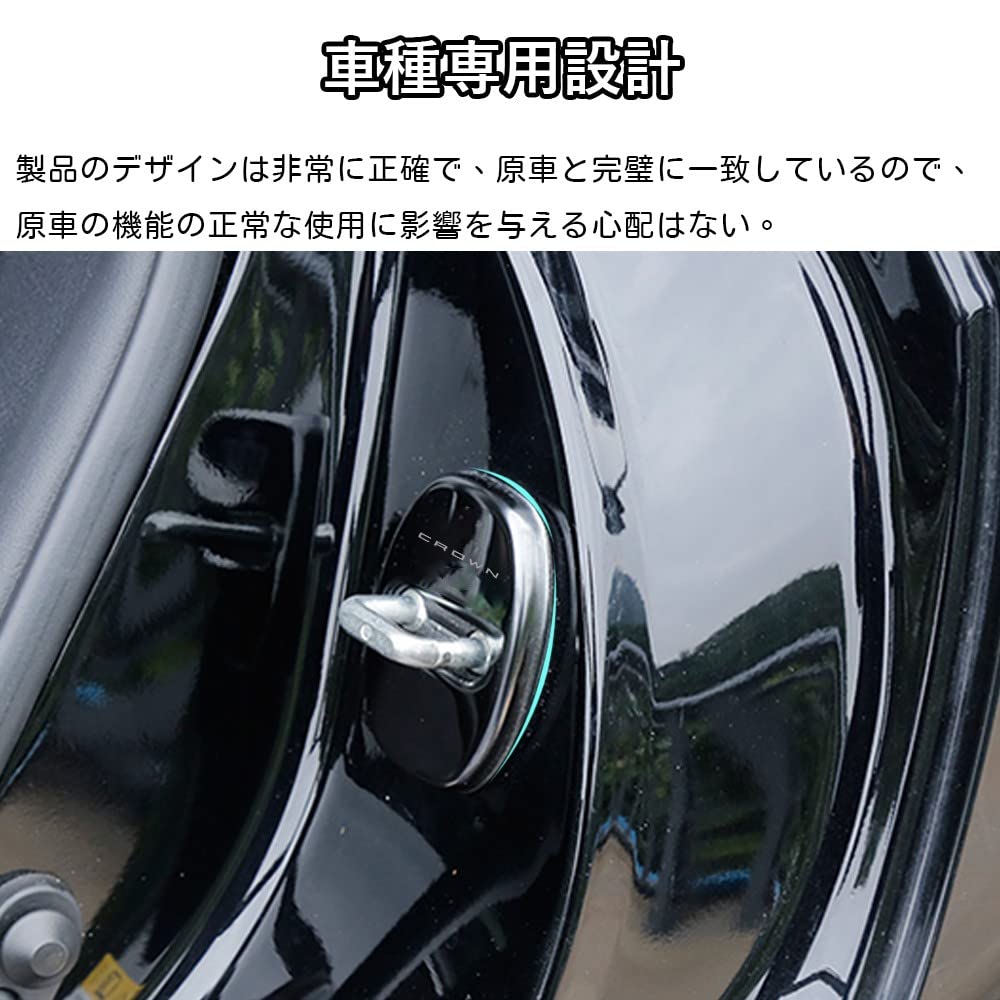 Kakash Toyota Dedicated Stainless Steel Door Lock Cover, Protective Buckle Cover, Resistant, Latch
