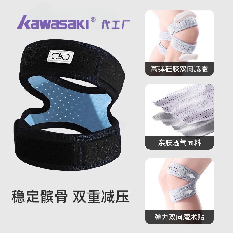 Hiking Knee Brace Professional Outdoor Sports Knee Support Patella Strap for Men Women Climbing Mountain