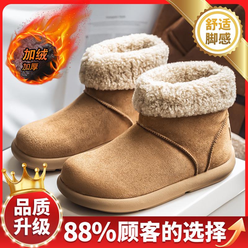 Cotton shoes winter new leisure outdoor sports velvet warm medium tube snow boots
