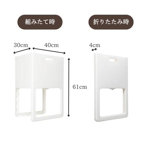 ISETO Folding Laundry Basket with Legs, ACOT, White, Width 40 X Depth 4.0-30.0 X Height 61.0 Cm, Made In Japan, Foldable, Legs, Reduces Back Pain, Sto