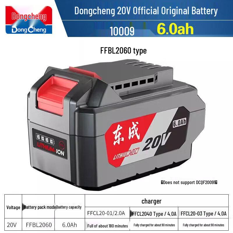 Dongcheng 20V Lithium-Ion Battery CN plug (adapter included)