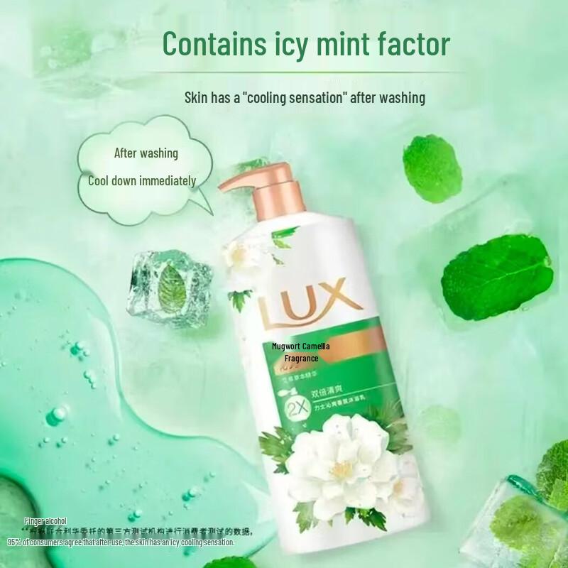 Lux Refreshing Mugwort & Camellia Body Wash