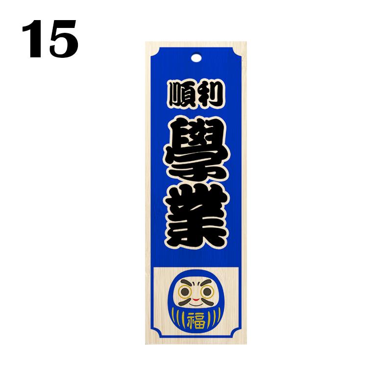 Japanese Style Restaurant Food Menu Plate Izakaya Buffet Sushi Sashimi Plate Cuisine Restaurant  Engraved Wooden Door Sign