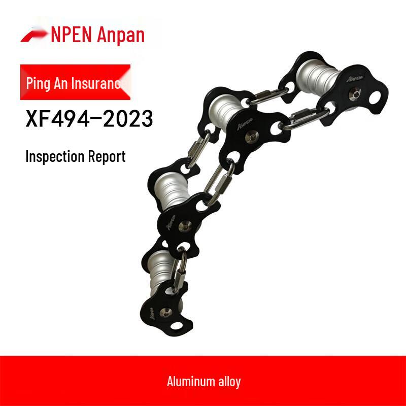 ANPEN R3 Rope Protector Pulley
