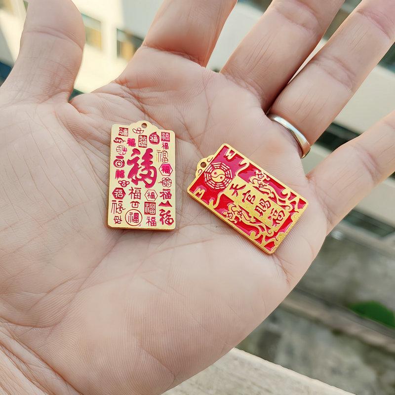 Taoist Tianguan Alloy Bagua Pendant & Pixiu Keychain for Blessings & Fortune