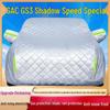 2024 GAC Trumpchi GS3 Thick All-Weather Car Cover