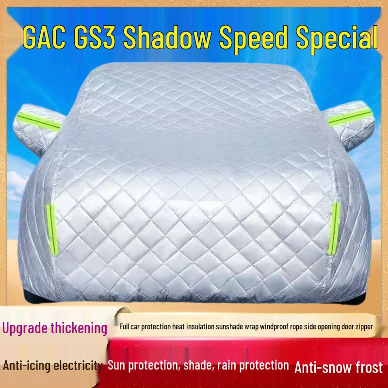 2024 GAC Trumpchi GS3 Thick All-Weather Car Cover GAC GS3 Ying Su