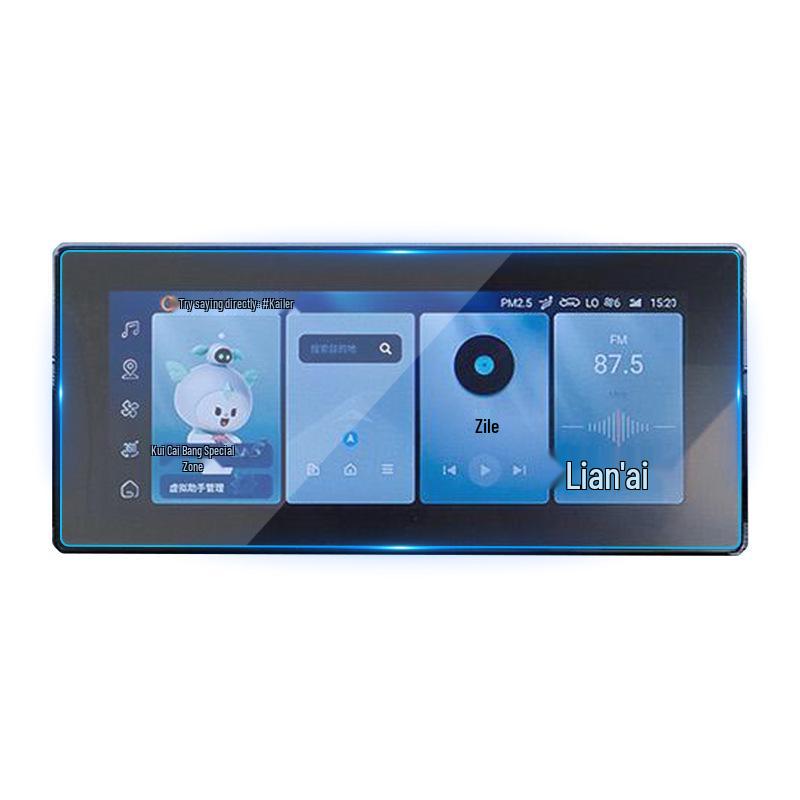 Wuling Starlight Tempered Screen Protector for Yangguang E5 Console