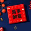 Chinesisches Neujahr 2025 Päckchen Roter Umschlag Glücksgeldbeutel Beste Wünsche Segensbeutel Glück Drachenmuster HongBao Partygeschenke