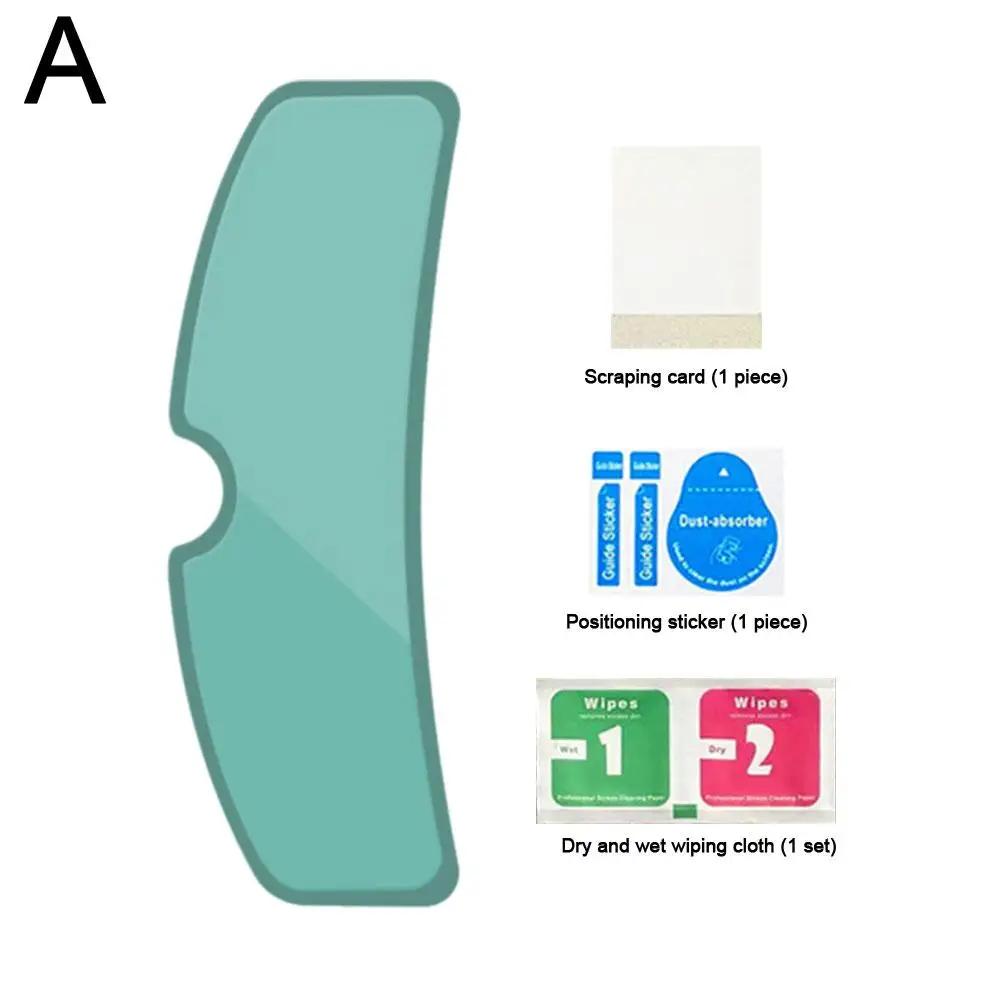 Universal Motorcycle Helmet Clear Patch Film Anti-fog Film Motocross Film Sticker And 1PC Coating Nano Helmet Rain W8U0