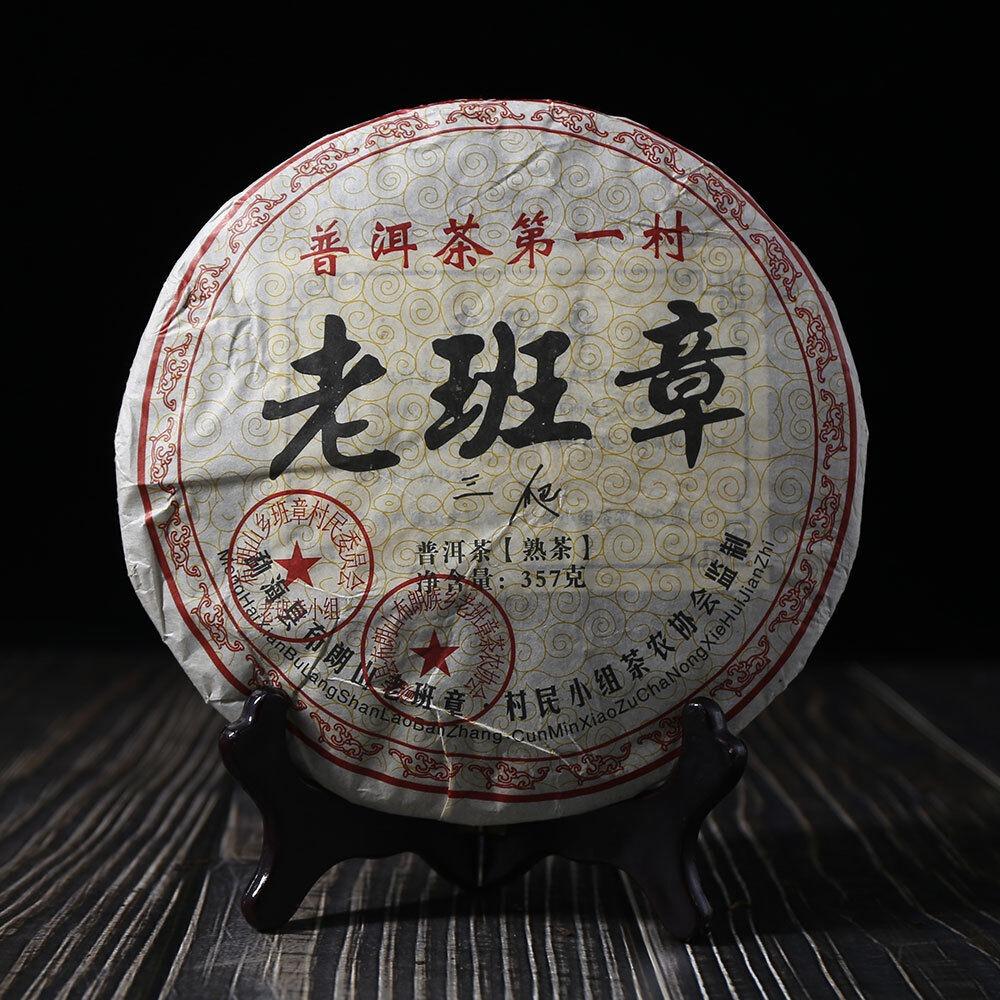 Sanpa Lao Ban Zhang Ripe Pu erh Tea 357g Natural Shu Puer