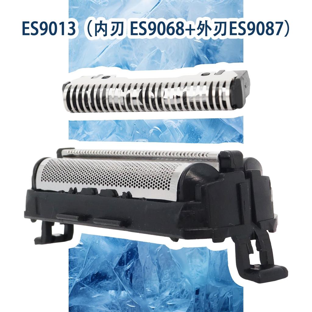 Ligefoy Panasonic Compatible Replacement Blade ES9013 Shaver Set Blade Panasonic Compatible Inner Blade ES9068 Outer Blade ES9087 Shaver Inner Blade