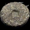Yunnan Tea Menghai Banzhang Wang QiaoMu Type Ancient Pu'er Raw Tea Cake Tea 357g