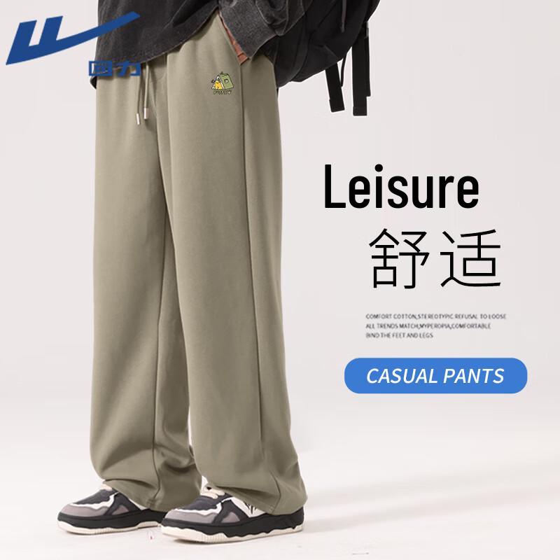 Warrior Men's Cartoon Shiba Inu Wide-Leg Sports Pants