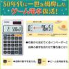 Casio Game Notebook 10 Calculator, Type, Digits, SL-880-N