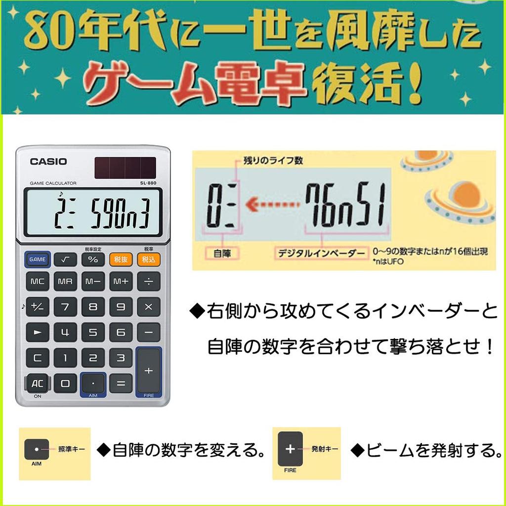 Casio Game Notebook 10 Calculator, Type, Digits, SL-880-N