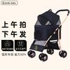Pet Stroller for Dogs and Cats Foldable Detachable Travel Cart for Small and Medium Pets Wholesale