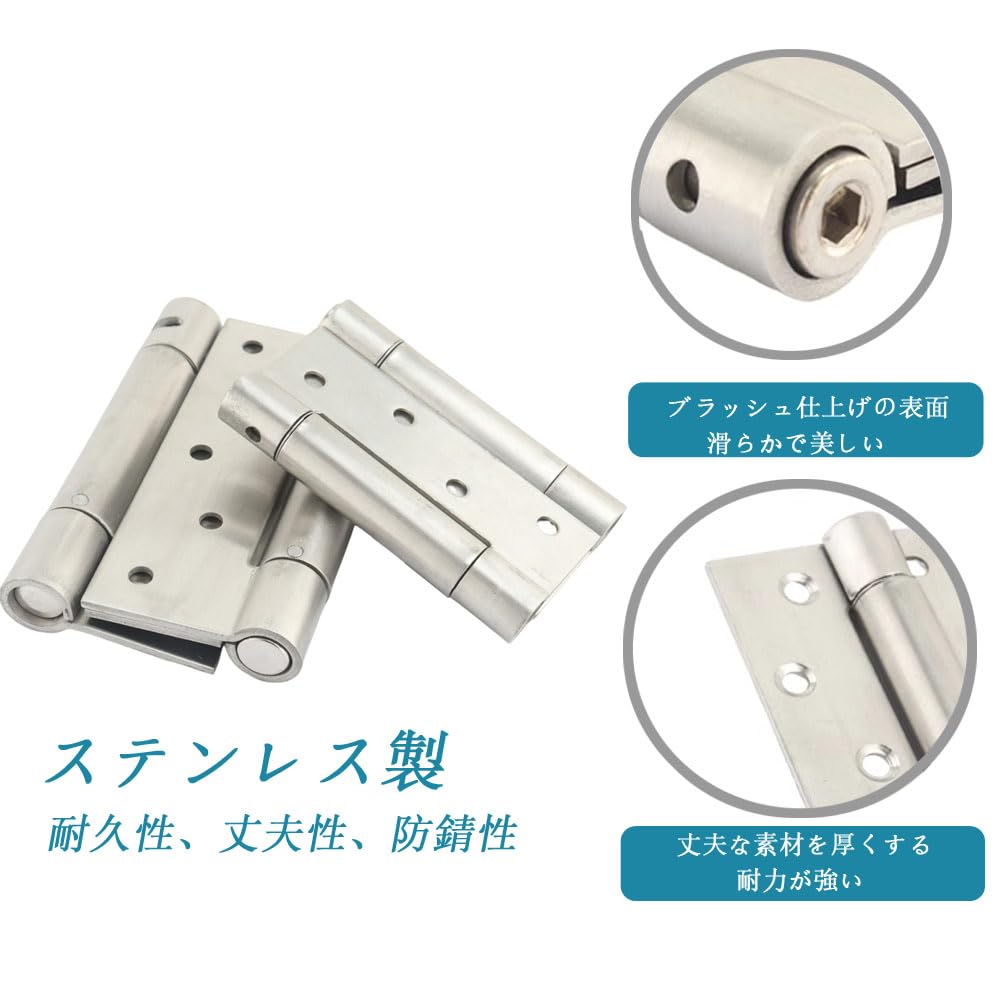 Free Hinge, 2 Pieces, Stainless Steel, Door Hinge, Double Opening, High Strength, Load Capacity