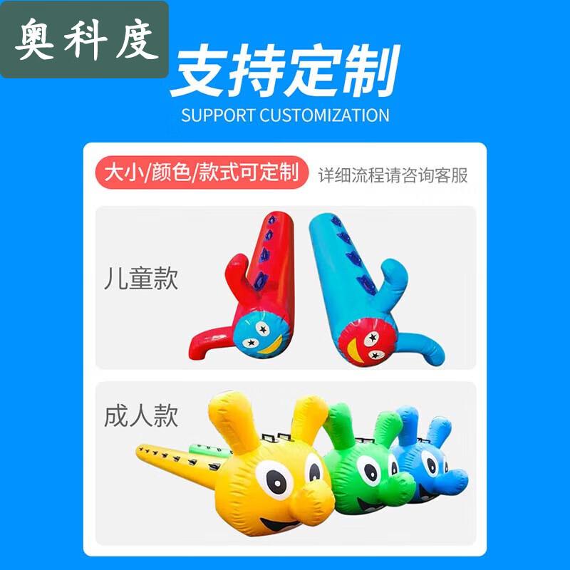 Aokedu Inflatable Caterpillar Team Game