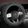 Car Steering Wheel Cover Winter Plush Warm Fleece New Model High-End Wear-Resistant Sweat-Absorbent Non-Slip D-Shaped Handle Cover