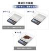 Conkoo Kitchen Digital Scale, 0.3g To 3000g, 0.1g Increments, High Precision, Dry Type, Electronic Weighing Scale, Stainless Steel, for Cooking and